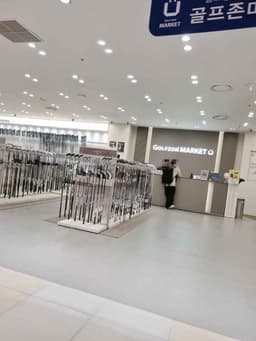 골프존마켓 마리오아울렛 2관점