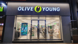 올리브영 광명사거리역점