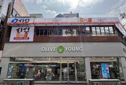 올리브영 서면부전중앙점