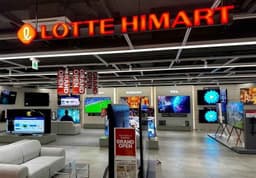 롯데하이마트 한샘광교점