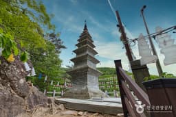 정암사 수마노탑