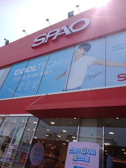 SPAO 김포장기점
