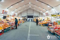 안양농수산물도매시장