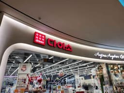 다이소 스타필드 안성점