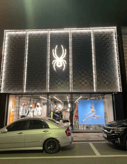 스파이더 동인천점