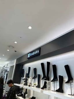 바바라 현대프리미엄아울렛 김포점