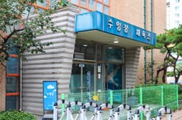 용산초등학교 실내수영장