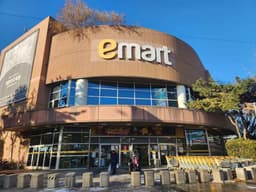 이마트 서수원점