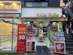 홀리카홀리카 홍대점