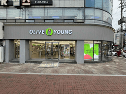 올리브영 경산조영점