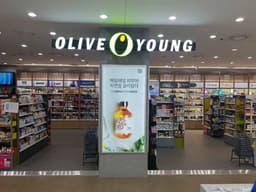 올리브영 아산삼성2캠퍼스점