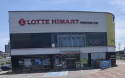 롯데하이마트 홍성점