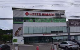 롯데하이마트 경기광주점