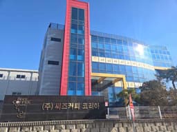 씨즈커피코리아