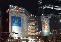 시스티나 현대아울렛 가산점