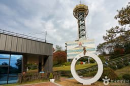 예천천문우주센터