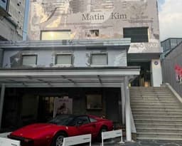 하고하우스 성수점