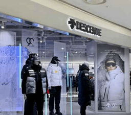 데상트 타임스퀘어점