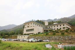 문경관광호텔