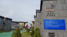 별주부관광팬션(비토섬별주부관광펜션)