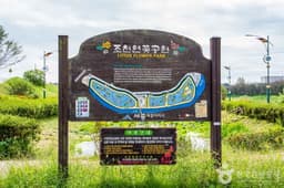 조천연꽃공원