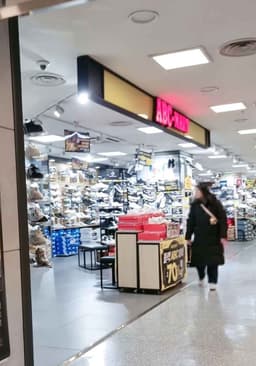 ABC마트 ST 뉴코아아울렛 평촌점