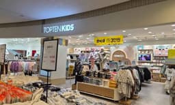 탑텐키즈 스퀘어원점