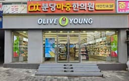 올리브영 분당미금역점