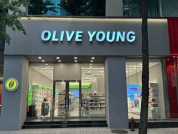 올리브영 선릉타운점