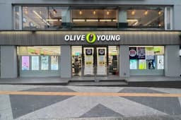 올리브영 중앙대점