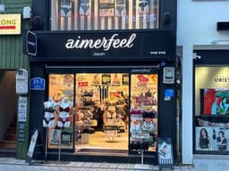 에메필 부산광복점