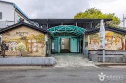 금정산성 막걸리