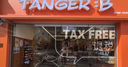 탠저비 한라병원점