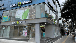 올리브영 약수역점