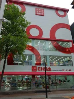다이소 대구동성로본점