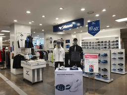 미즈노 롯데아울렛 고양터미널점