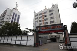 보보스모텔