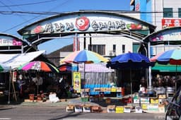 삼랑진송지시장