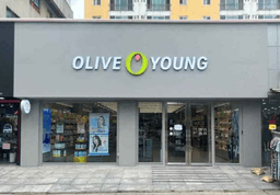 올리브영 시흥장곡점