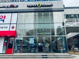 올리브영 의정부엘스퀘어점