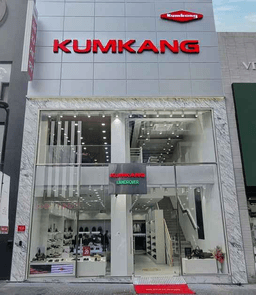 금강제화 명동본점