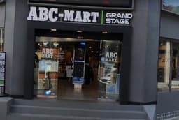 ABC마트 GS 홍대홍익로점