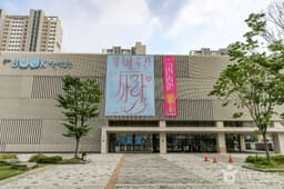 송파책박물관