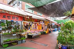 비단길 현대시장