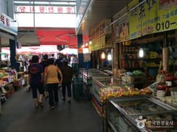 원주중원전통시장