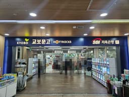 핫트랙스 대구점