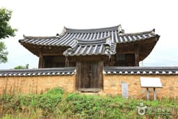 산수정