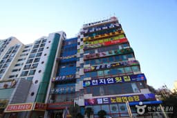 통영바다이야기