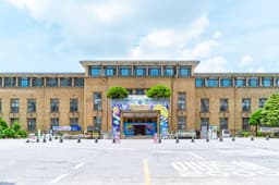 대전근현대사전시관