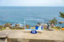 영덕해맞이공원